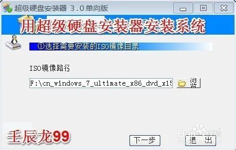 .计算机系统的安装有哪些方法,请简单概述?