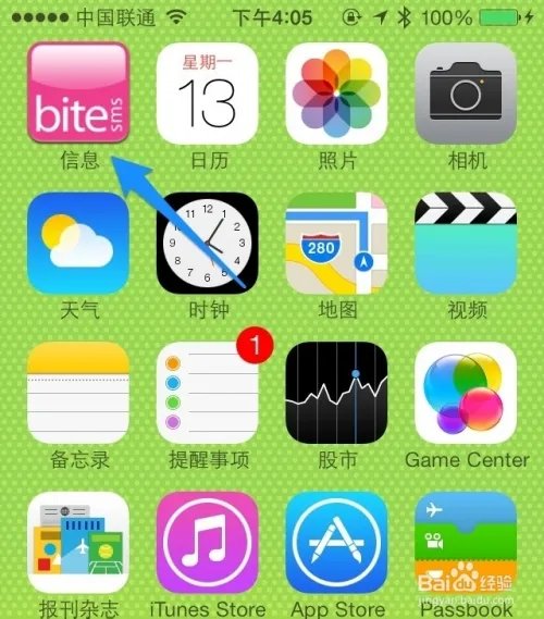 bitesms8.0怎么用