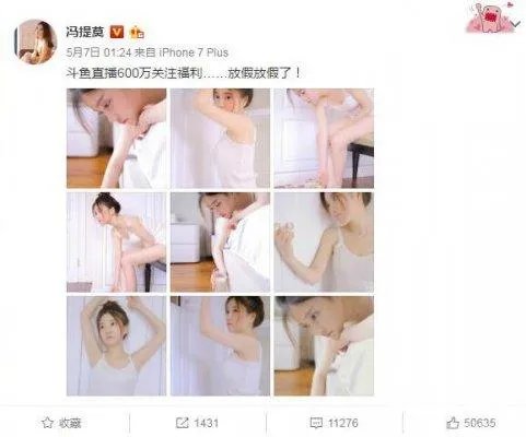 你觉得冯提莫是目前最火的主播吗?