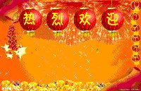 关于