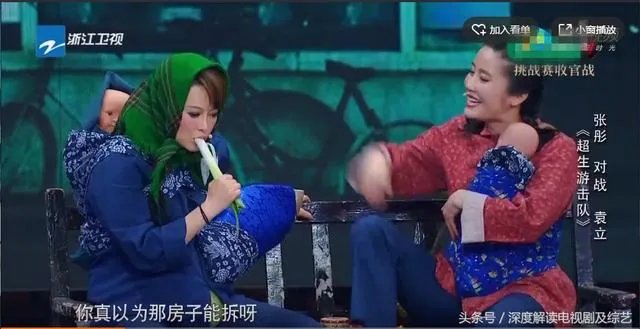 袁立和张彤在《演员的诞生》中谁的表演更好?