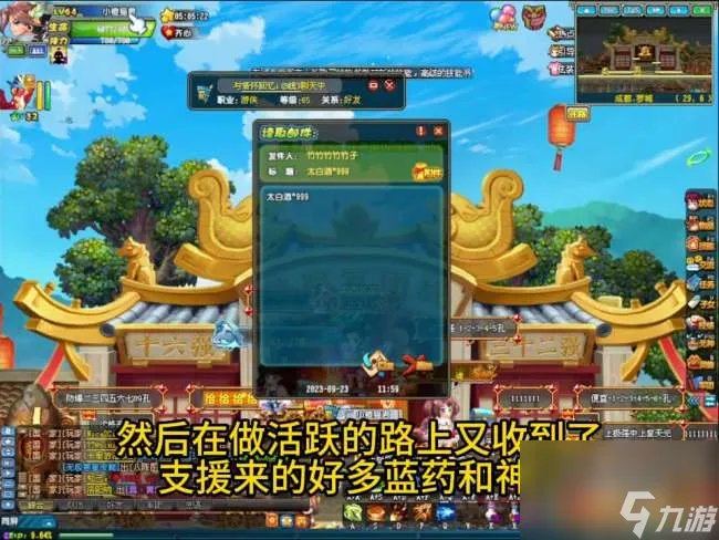 qq三国任务大全及主线任务指南 虎牢关玩法与通关攻略解析