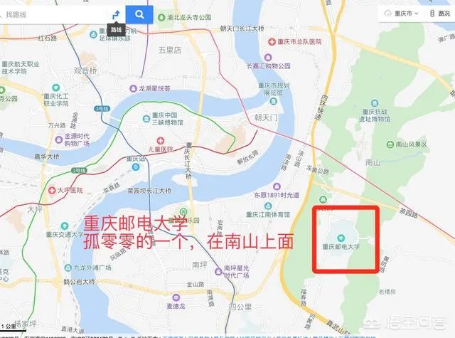 重庆邮电大学怎么样？