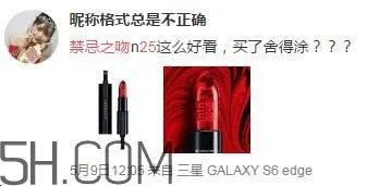 纪梵希新版禁忌之吻有哪些色号?纪梵希禁忌之吻霓虹唇膏试色