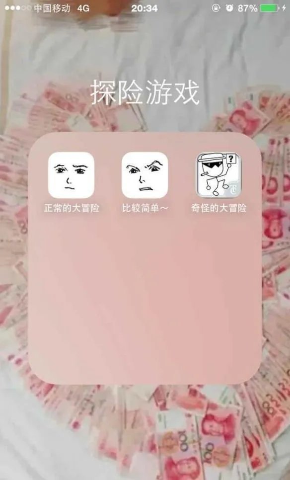 好玩的苹果手机游戏有哪些 好玩的IOS游戏合集