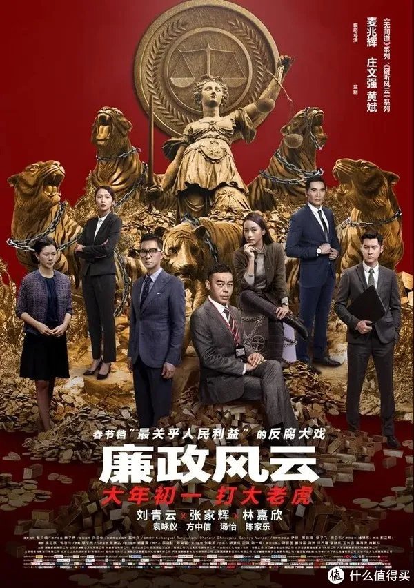 “一周值影快报”第153期:2019春节档观影指南,11部国产电影扎堆上映,钱包这是要空了?