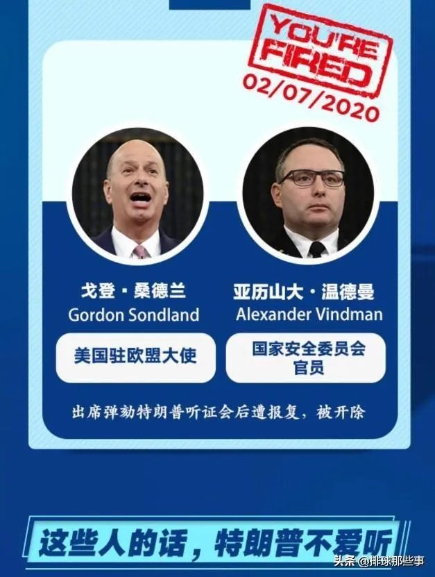 特朗普做了什么,让胡锡进隔空怒怼?
