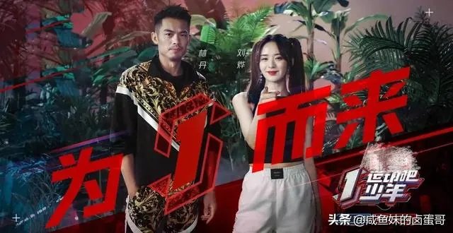 张继科与林丹发生争执,称林丹不理解什么是竞技体育,如何看待?