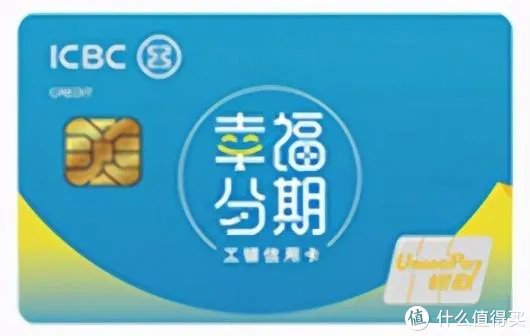 工商银行信用卡推荐:这四张热门卡,总有一张适合你!