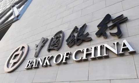 中国银行连收三张罚单一共被罚13万,中国银行被罚的原因是什么?