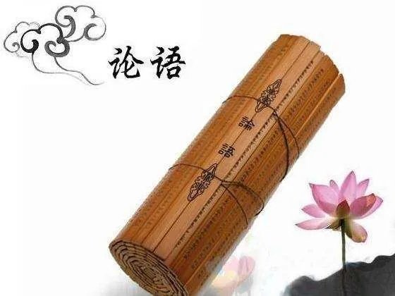 见贤思齐焉,见不贤而内自省也是什么意思