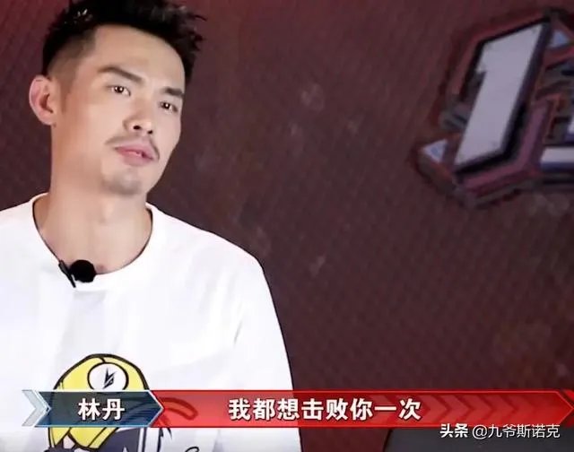 张继科与林丹发生争执,称林丹不理解什么是竞技体育,如何看待?