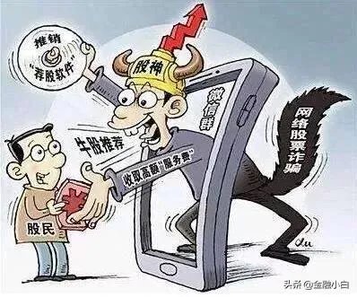 股市里那些专家推荐股票可靠吗？是不是可以跟随操作？