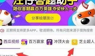 直播答题搜索助手哪个比较好 简单搜索汪仔uc