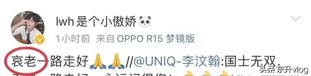 袁隆平院士逝世,为什么张庭照常直播被网友骂哭?