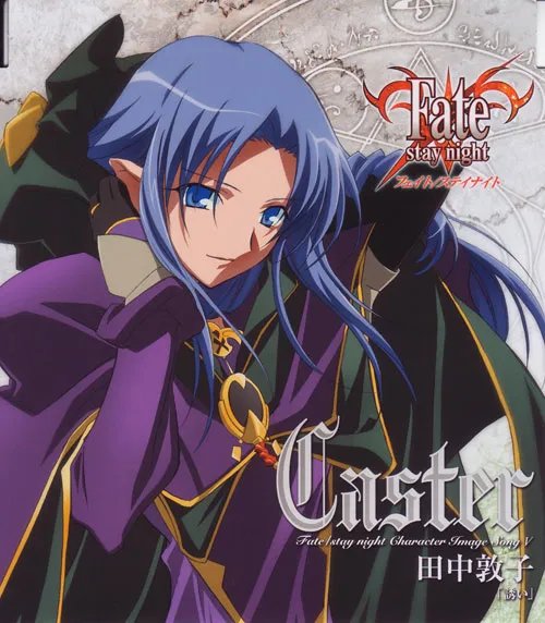 Caster