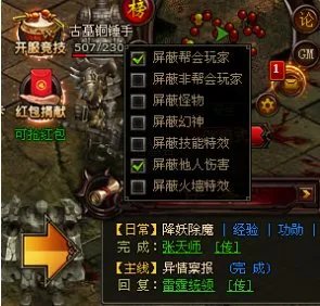 寻1.76金币版本传奇谢谢了,大神帮忙啊