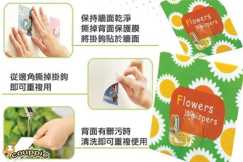 无痕挂钩怎么取下来  无痕挂钩哪种好用