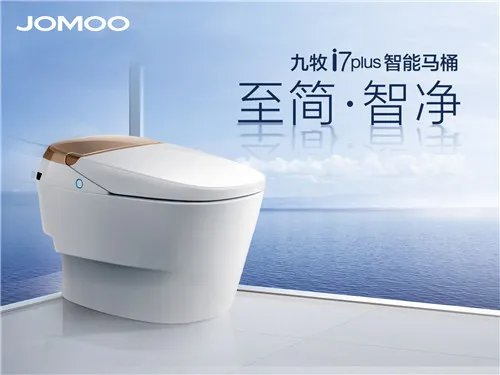 智能马桶哪个牌子好 六大超好用智能马桶品牌推荐