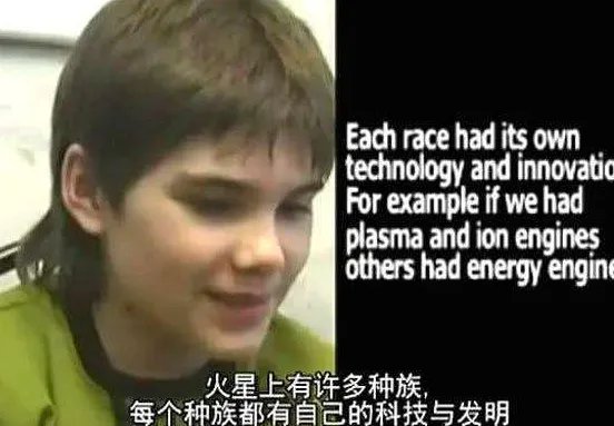 火星男孩是谁?曾经预言了什么?