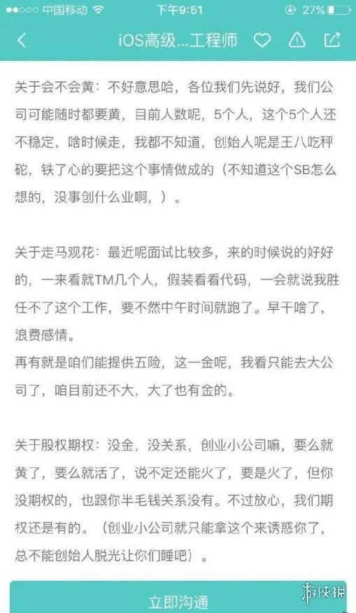 现在的JK校服这么性感?囧图妹子你拍照时候走光了