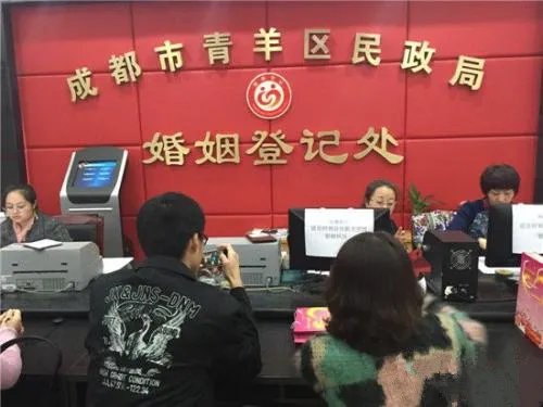 青羊区民政局婚姻登记处在哪 怎样办理网上预约结婚登记