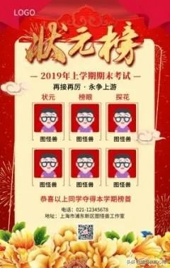 黎雨佳现状