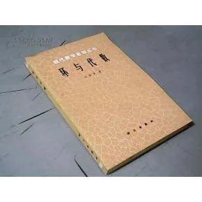 代数环的介绍