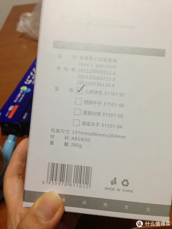 牙刷架