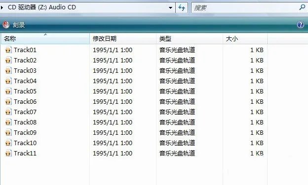 苹果上的酷狗没法播放FLAC和APE格式的音乐有解决办法么。。。