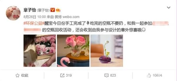 章子怡为何敢如此仗义执言?从她对女儿醒醒的教育是否能看出她的为人
