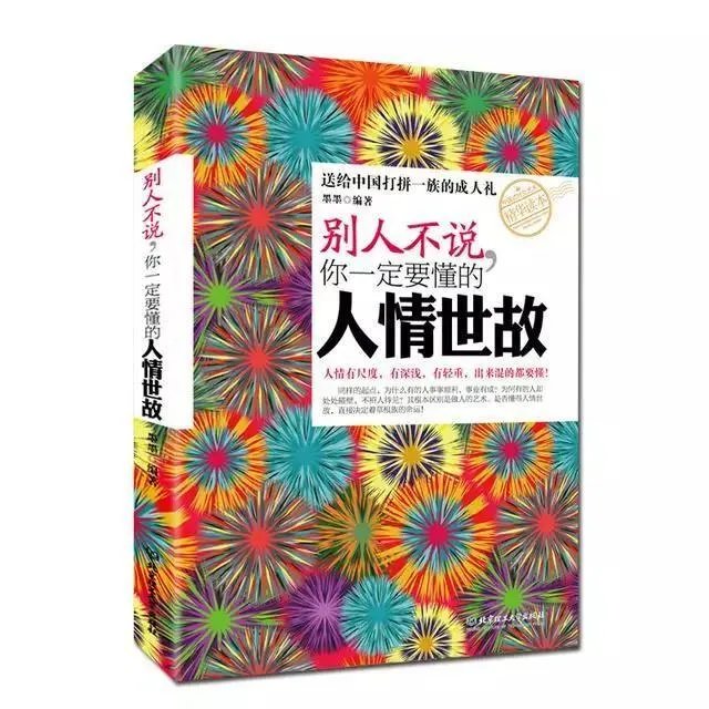 鱼顺顺