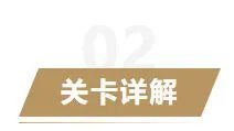 《重返帝国》帝国军演怎么玩 帝国军演玩法攻略