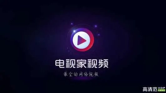 有看全网视频软件吗?