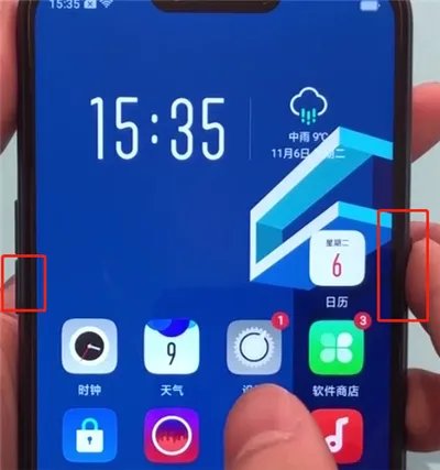 oppoa5怎么截屏