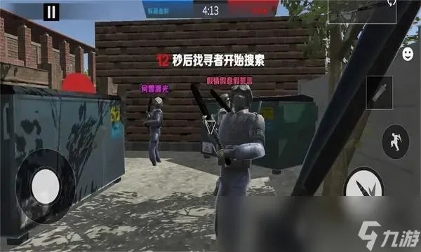 反恐精英怎么玩躲猫猫模式 躲猫猫有什么技巧