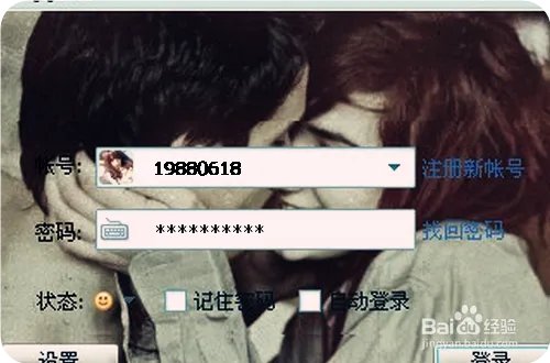 你的QQ号码值多钱?QQ号码估价保值攻略!