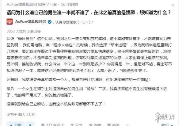 现在的JK校服这么性感?囧图妹子你拍照时候走光了