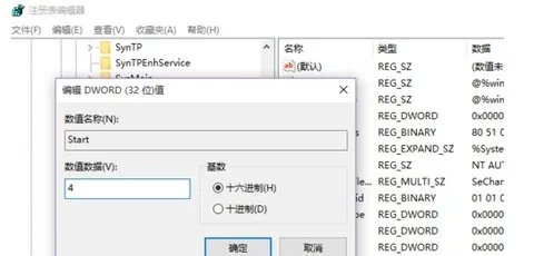 system占用cpu过高原因