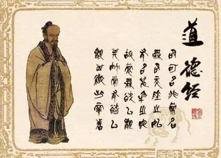 “天之道,利而不害;圣人之道,为而不争”是什么意思