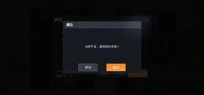 和平精英怎么开房间