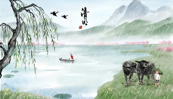 清明节的习俗