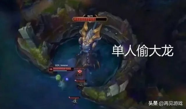 S9世界赛“首个AD大头”出现,外卡大兄弟上演杂技,解说直接看呆了,如何评价?