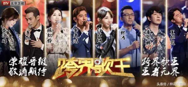 有哪些唱功很好的跨界歌手?