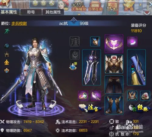 西楚霸王ol到底怎么玩,好玩吗