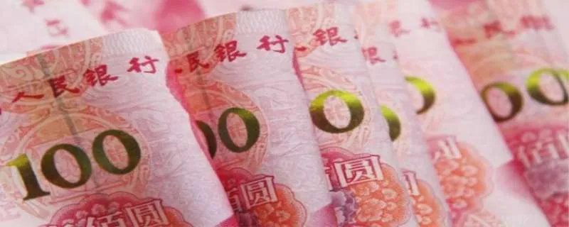 货币的本质