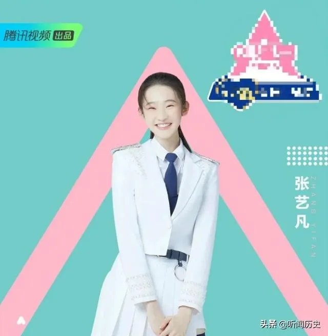 《创造营2020》颜值排名前十你认为都有谁?