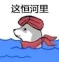 这合理吗表情包大全