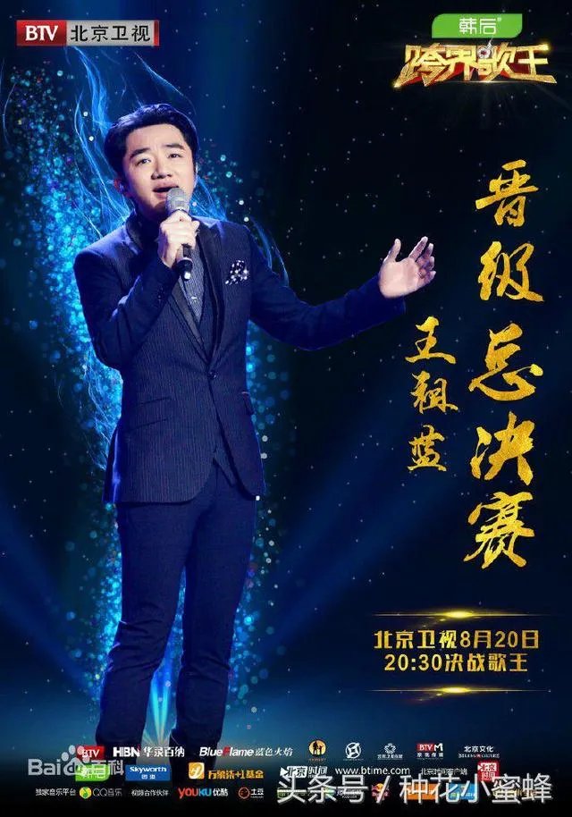 有哪些唱功很好的跨界歌手？