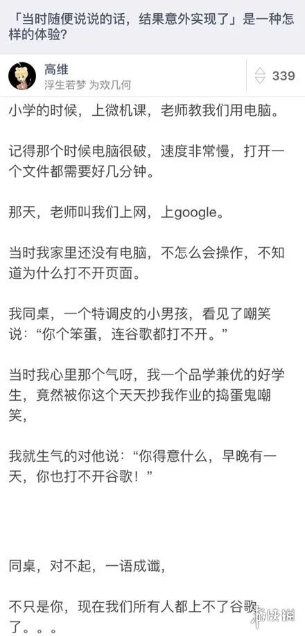 现在的JK校服这么性感?囧图妹子你拍照时候走光了